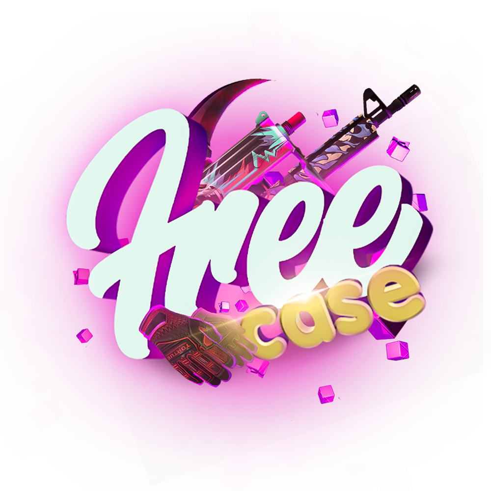 Бесплатный кейс
